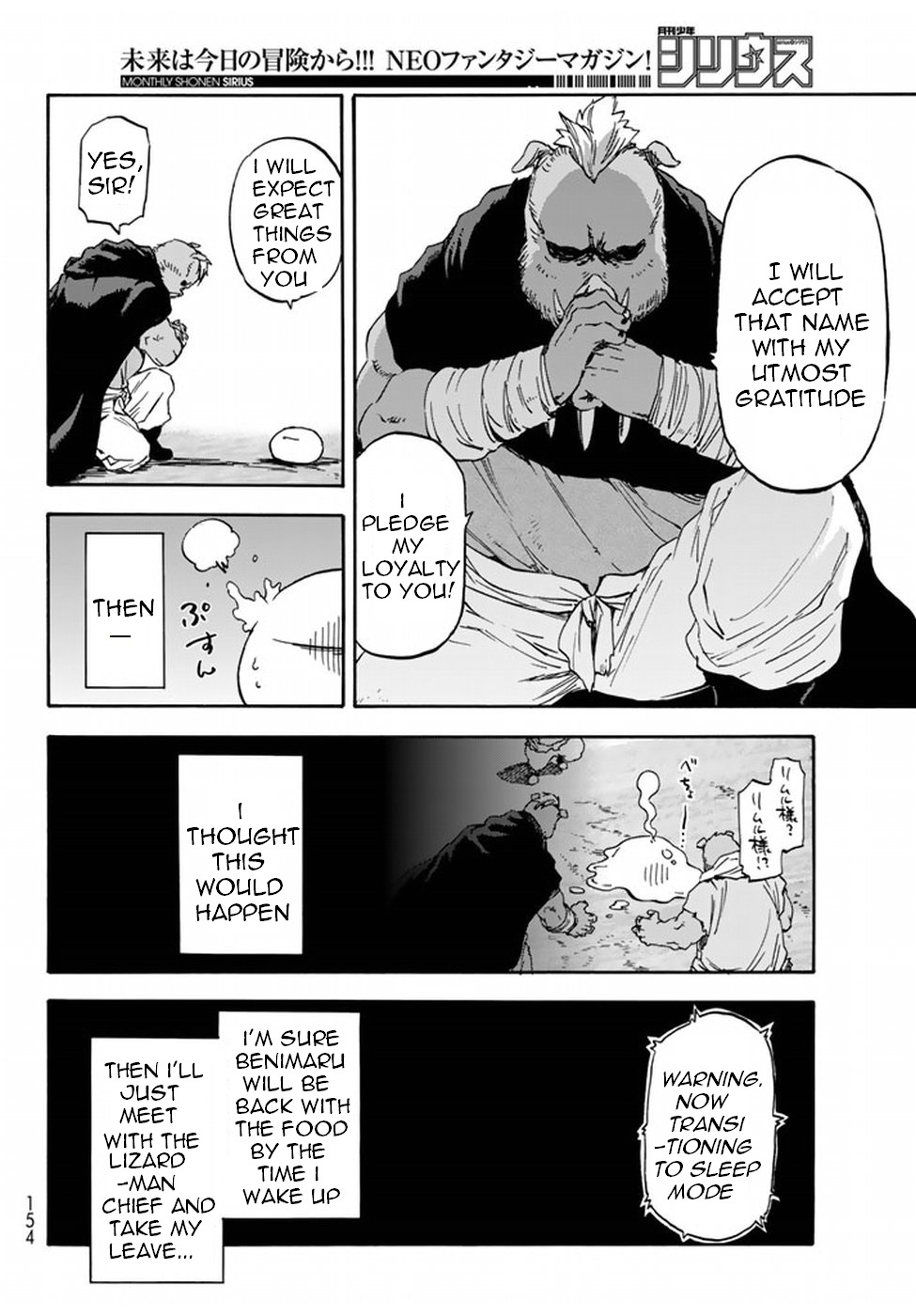 Tensei Shitara Slime Datta Ken, Chapter 27 image 11